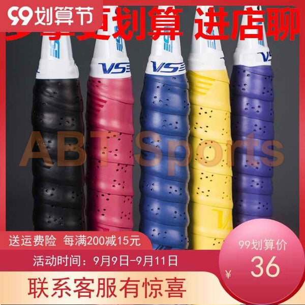 VSE VG-006 PU Grip Tape – Perforated Anti-Slip Overgrip | Badminton Tennis Padel | 5 Colors