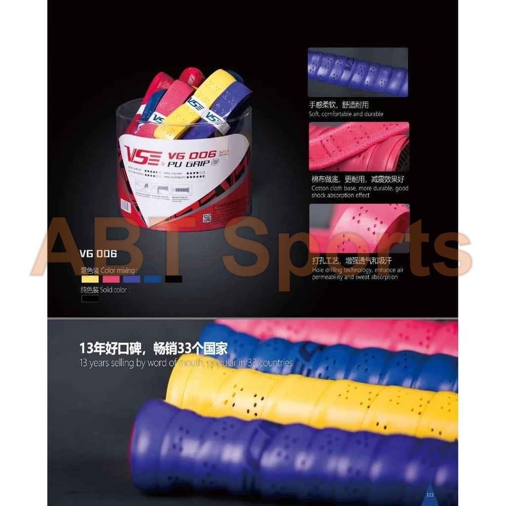 VSE VG-006 PU grip tape product catalog showing features - soft comfortable durable, cotton cloth base shock absorption, hole drilling technology sweat absorption - 13 years 33 countries
