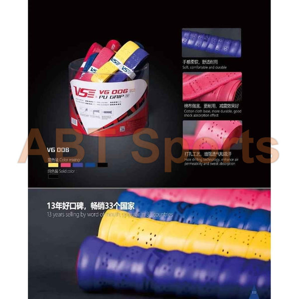 VSE VG-006 PU Grip Tape – Perforated Anti-Slip Overgrip | Badminton Tennis Padel | 5 Colors