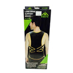 Sibote Long Spine Support Brace ST-2126 – Posture Corrector Vest | X-Cross Shoulder Straps | Aluminum Support Bar | Raschel Breathable Mesh | Correct Hunchback | Men & Women